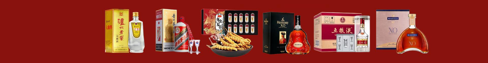 大兴安岭地区客聚烟酒经营部