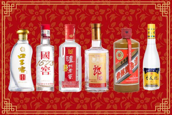 大兴安岭地区回收名酒