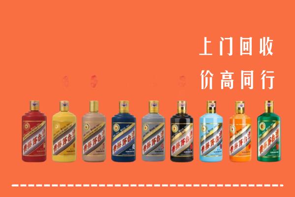 大兴安岭地区回收茅台酒