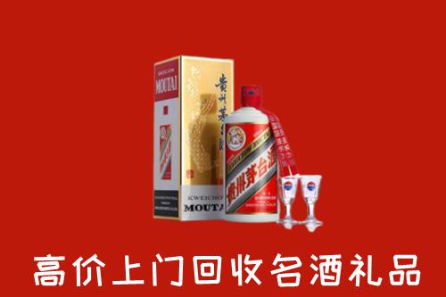 大兴安岭地区回收茅台酒