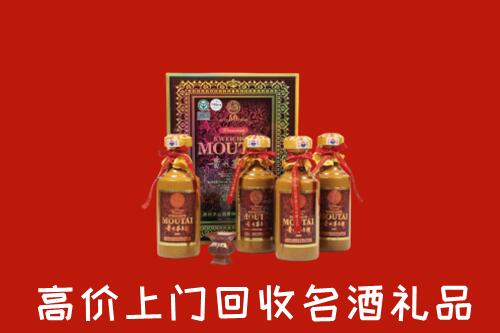 收购行情：大兴安岭地区回收50年茅台酒