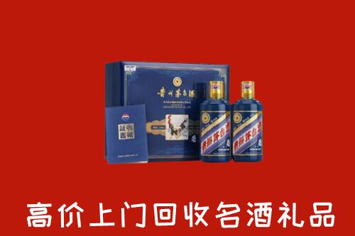 收购行情：大兴安岭地区回收生肖茅台酒