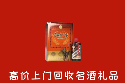 收购行情：大兴安岭地区回收贵宾特制茅台酒