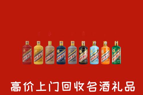 大兴安岭地区高价回收纪念茅台酒