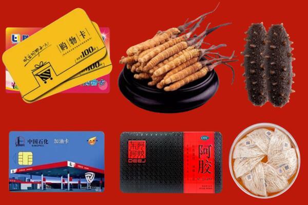 大兴安岭地区回收礼品.jpg