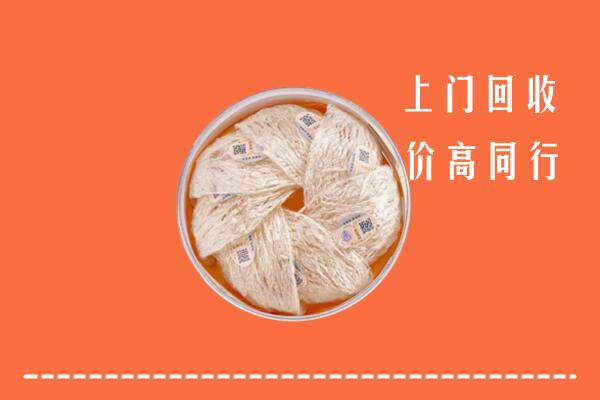 大兴安岭地区回收燕窝